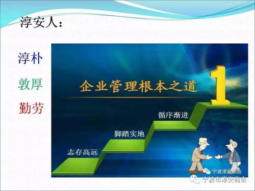 企業(yè)管理經(jīng)驗(yàn)與咨詢的價(jià)值