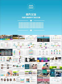 企業(yè)高效發(fā)展 全面整合資源，實(shí)現(xiàn)卓越管理