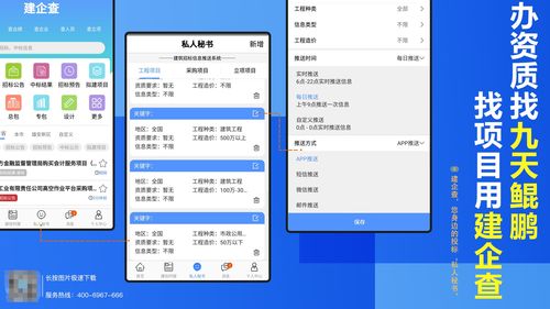 數字化轉型浪潮下的工程企業管理變革 機遇、挑戰與路徑